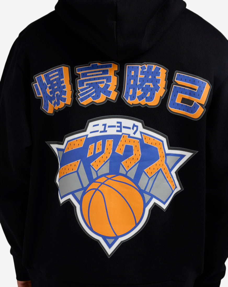Knicks Bakugo Hoodie